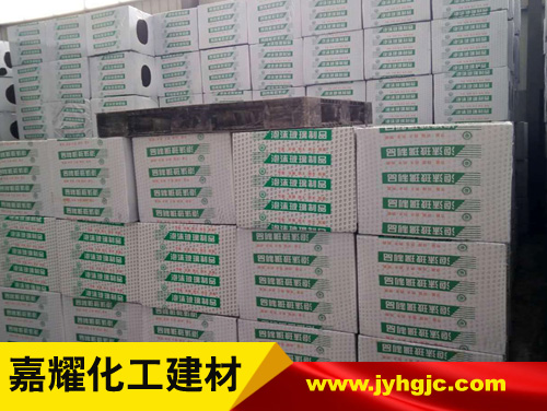 泡沫玻璃